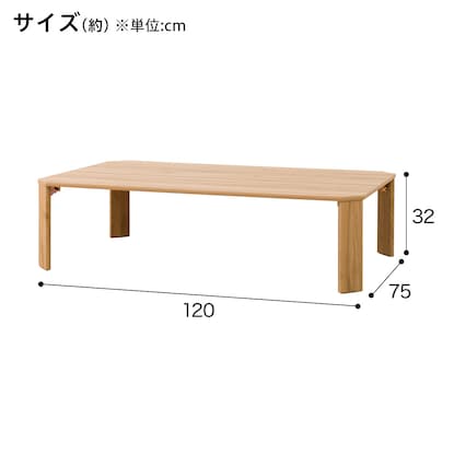 Folding table (LW2 12075 light brown)