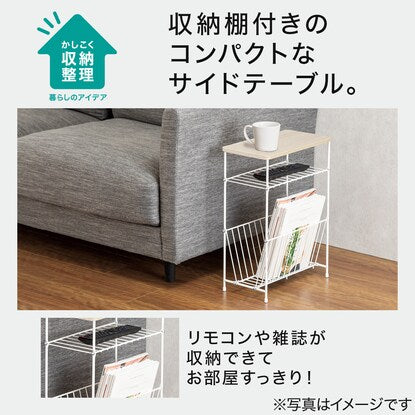 Side table (SF2 3520WW)