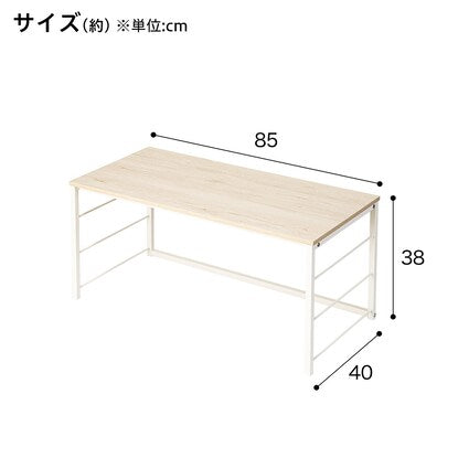 N Polda Table (8540 White Wash)