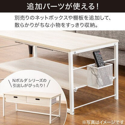 N Polda Table (8540 White Wash)