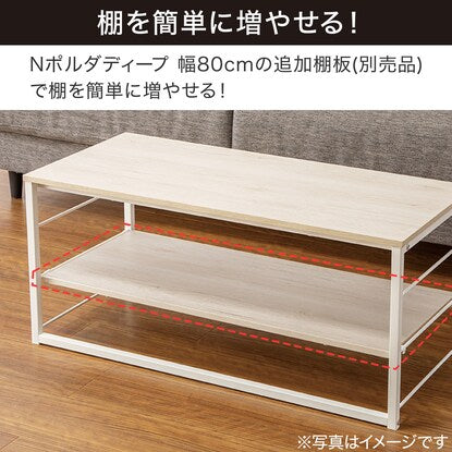 N Polda Table (8540 White Wash)