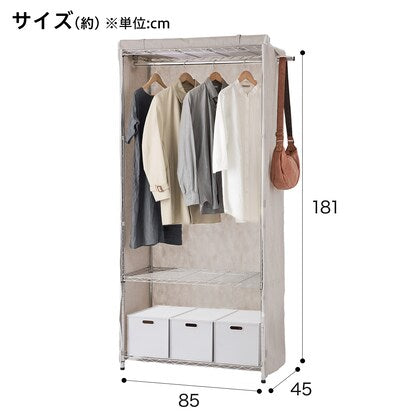 Custom Pine Rack Wardrobe Cover (Presso)