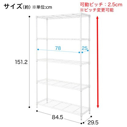 Steel rack (STANDARD, width 85cm, 4 shelves, white)