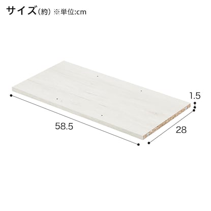 N-Click Extra Shelf for Boxes, Wide (White Wash)