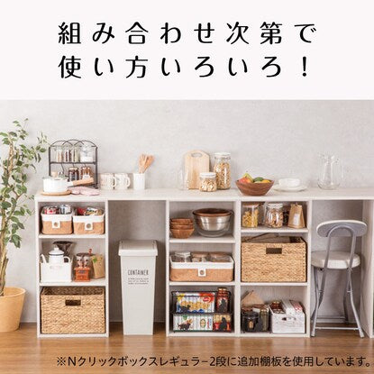 N-Click Extra Shelf for Boxes Regular (Light Brown)