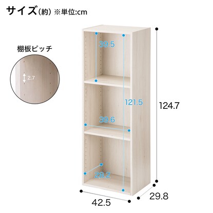 Easy assembly N-click box regular 3-tier (white wash)