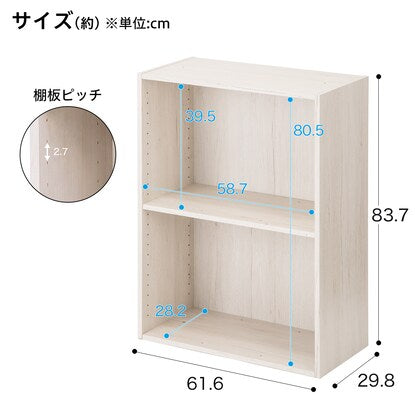 組立時間1/3 簡単組立て Nクリック ボックス ワイド2段（ホワイトウォッシュ）