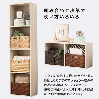 組立時間1/3 簡単組立て Nクリック ボックス ワイド2段（ホワイトウォッシュ）