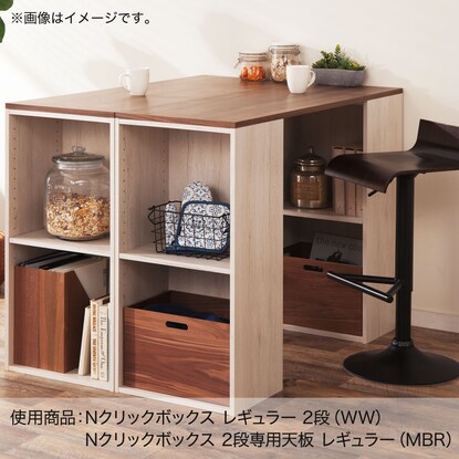 組立時間1/3 簡単組立て Nクリック ボックス ワイド2段（ホワイトウォッシュ）
