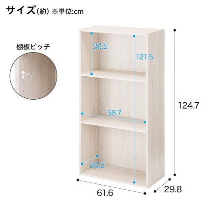 Easy assembly N-click box wide 3-tier (white wash)