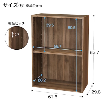 Easy assembly N-click box wide 2-tier (middle brown 2)