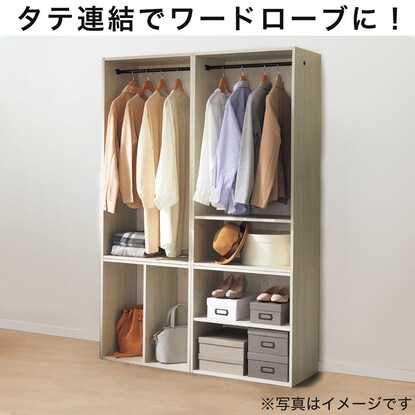 N-Click Deep Wide 2-Tier (Light Brown)