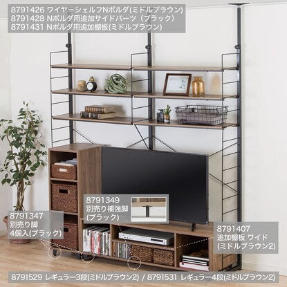 N-Click Deep Wide 2-stage (Middle Brown 2)