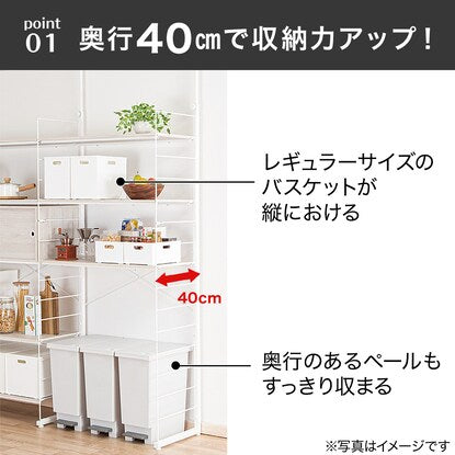Wall-mounted storage unit N Polda Deep (white wash)