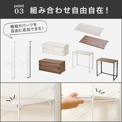 Wall-mounted storage unit N Polda Deep (white wash)