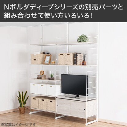 Wall-mounted storage unit N Polda Deep (white wash)