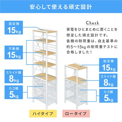 Gap storage (width 35cm, low, natural)