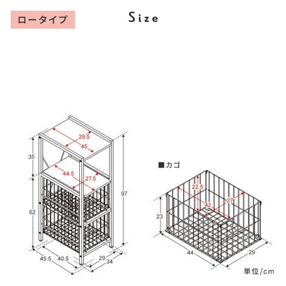 Gap storage (width 35cm, low, natural)