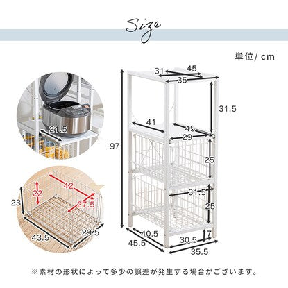 Gap storage (width 35cm, low, natural)