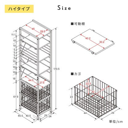 Gap storage (width 35cm, high, natural)