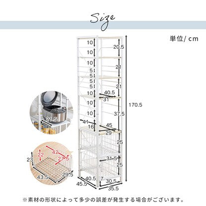 Gap storage (width 35cm, high, natural)