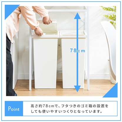 Storage above trash can (60cm wide, white)