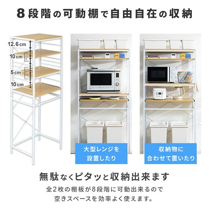 Storage above trash can (60cm wide, white)