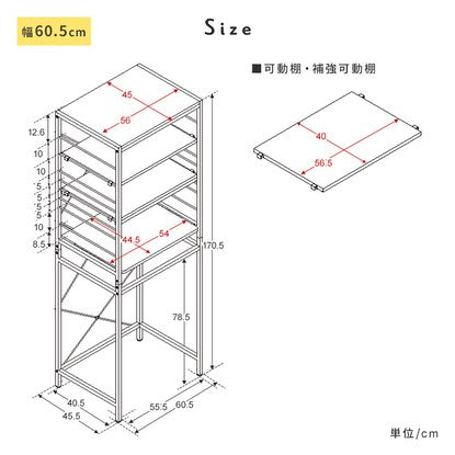 Storage above trash can (60cm wide, white)