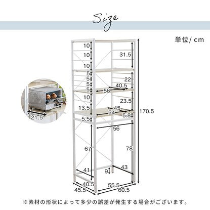 Storage above trash can (60cm wide, white)