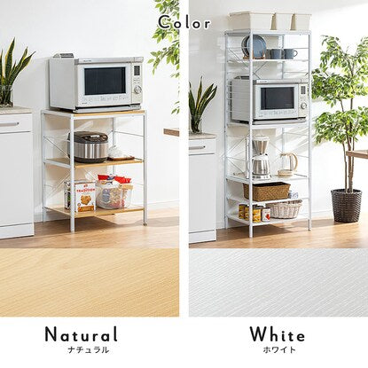 Range stand storage (60cm wide, high type, natural)