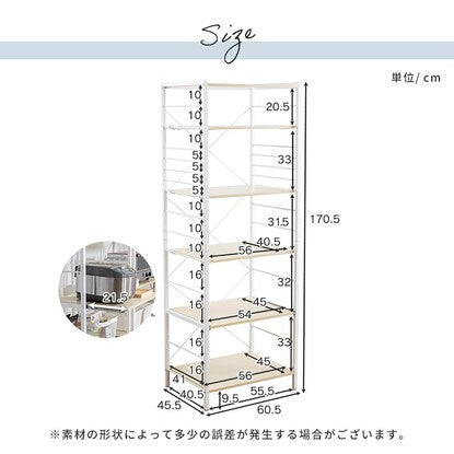 Range stand storage (60cm wide, high type, natural)