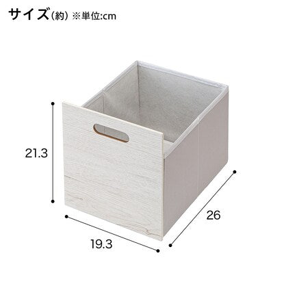 引出し（幅19cm 高さ21cm C9 ホワイトウォッシュ）
