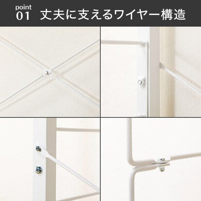 突っ張り壁面収納Nポルダ（幅40cm ホワイトウォッシュ）