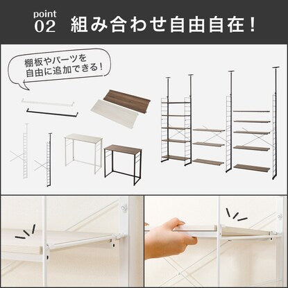 突っ張り壁面収納Nポルダ（幅40cm ホワイトウォッシュ）