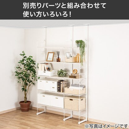 突っ張り壁面収納Nポルダ（幅40cm ホワイトウォッシュ）