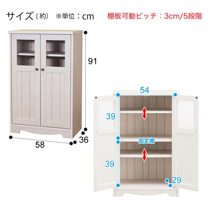 Cabinet (Rizvalley SLM9060G)