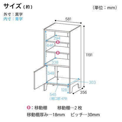 フリーラック ビエンテージ（VTL-1260DNN）