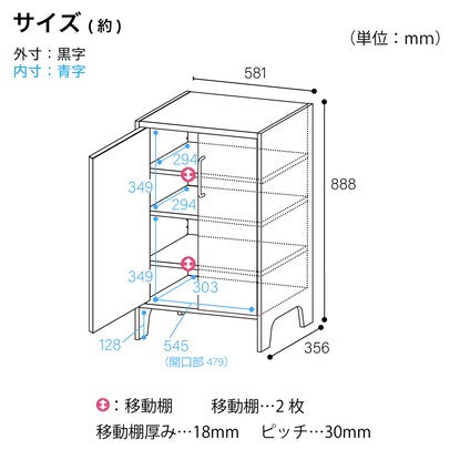 キャビネット ビエンテージ（VTL-9060DNN）