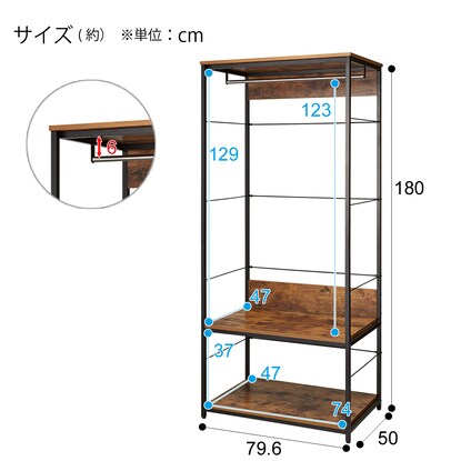 Hanger rack (N stain 1880 BR)