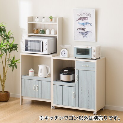 Kitchen cart (Marina 8075SL WW&amp;BL)