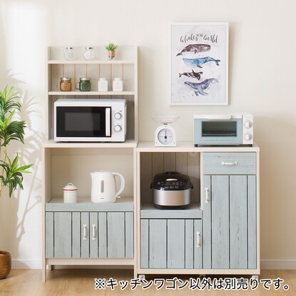 Kitchen cart (Marina 8075SL WW&amp;BL)