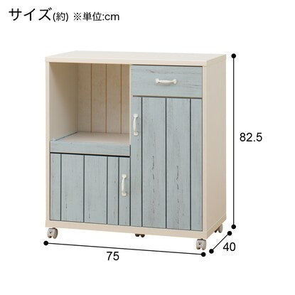 Kitchen cart (Marina 8075SL WW&amp;BL)