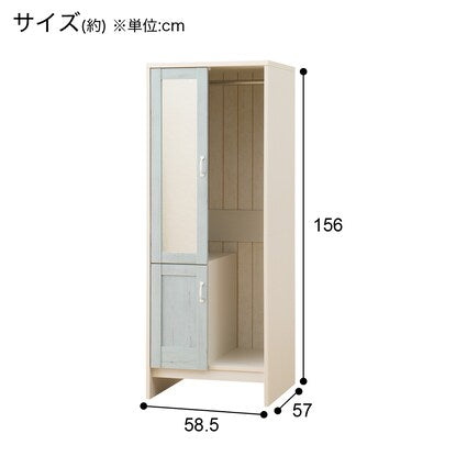 Wardrobe (Marina 1660MD WW &amp; BL)