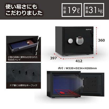 Crystal Fireproof and Waterproof Safe (Capacity 19L, Black)