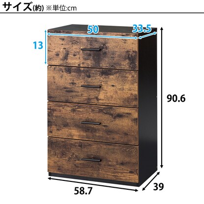 Chest (Stain 9159 BR)