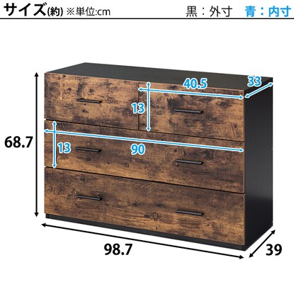 Chest (Stain 6999 BR)