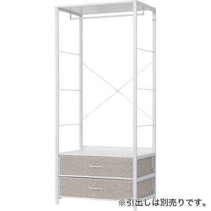 Hanger rack (MJ007 1879 WH)