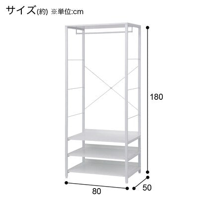 Hanger rack (MJ007 1879 WH)