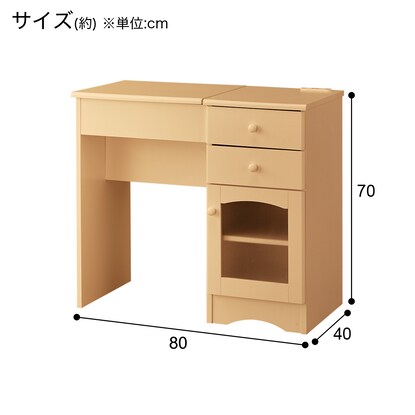 Desk dresser (DR011 LBR)