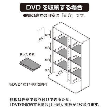 CD/DVD Rack Mate (960WH)